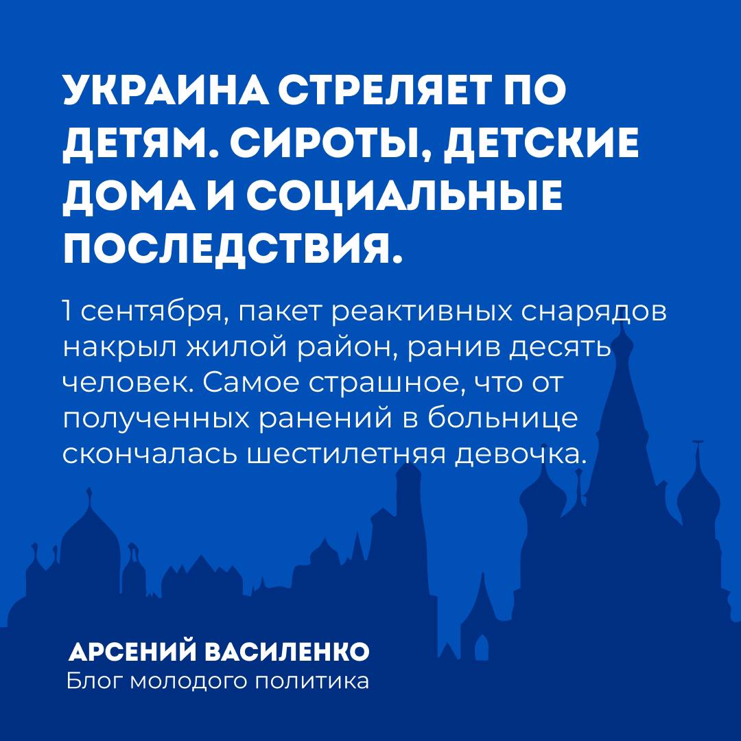 ЦЕНА АГРЕССИИ КИЕВА: КАК ОБСТРЕЛЫ РАЗРУШАЮТ ЖИЗНИ ДЕТЕЙ НА ДОНБАССЕ И В БЕЛГОРОДСКОЙ ОБЛАСТИ